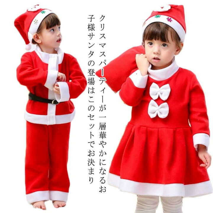 楽天市場】 サンタ クリスマス 衣装 衣装 クリスマス コスプレ 