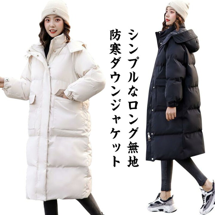 スクーカム スタジャン フェースサンダル ロングダウン 有難 