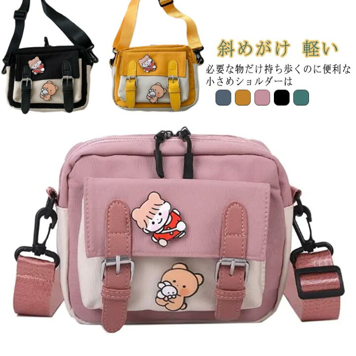 楽天市場】 可愛い ショルダーバッグ 斜めがけ mini 軽い レディース 