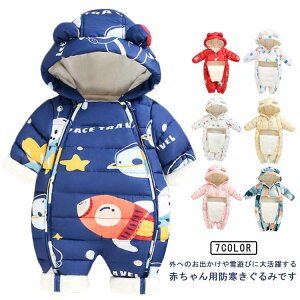 q p[X LbY o h Ȃ xr[ H~ WvX[c h Jo[I[ q t  t[h V  j̎q V OJ 80cm 73cm 66cm 90cm 100cm xr