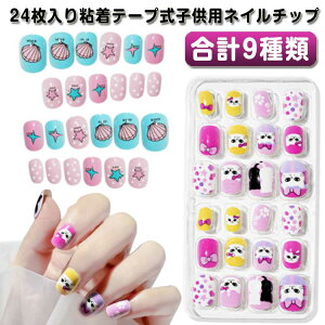 ȒPlC qǂp ̎q qp lCV[ LbY lC`bv ̎q p[eB[ J[gD[ lCA[g lC`bv \邾  NX}X  lCp[c L  