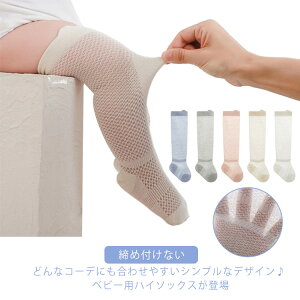 qpC xr[ C  LbY LbY t \bNX nC\bNX V j̎q O 2Zbg ̎q xr[pi LbY q qǂ  킢 ߕtȂ Ԃ