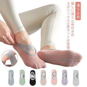 ������� �N���X ���f�B�[�X ��������3���Z�b�g �C�� ���K�\�b�N�X ���K�E�F�A ���K �V���R���t�� �V���v�� YOGA ���K�C�� �N���V�J�� ���킢�� �̑� �s���e�B�X �G�N�T�T�C�Y �t�B�b�g�l�X 