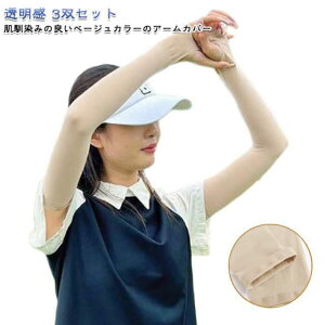 A[Jo[ UVJbg 3yAZbg F   w Ă΍ h~ O wȂ ь V~ B  StEFA OJbg X|[c 