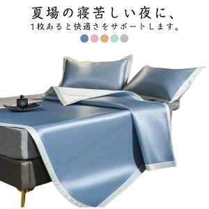 ~pbh  V[c Jo[t 120x200cm 150x200cm xbhpbh 􂦂 EHbVu Q ₽ ېOK xbhV[c