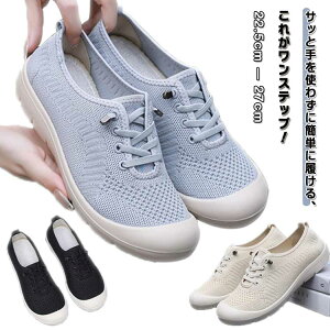 jbg Xb| Xj[J[ ΂Ȃ R y fB[X SR wl C jbgV[Y ₷ ₷