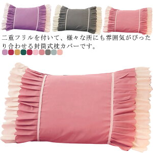 ܂Jo[ Jo[ Pn 􂦂 dt Q ܂Jo[ Jo[ t LfB[fUCIs[P[X 48×74cm OK l炵 k