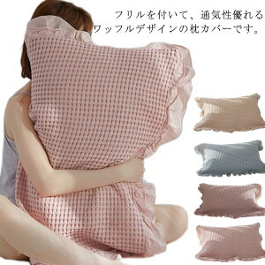 bt pbg  60*80 Jo[ Jo[ Rbg ܂ t 2Zbg TT s[P[X