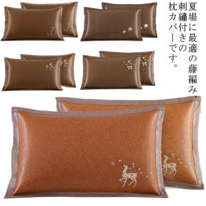 Jo[ 48×74cm t@Xi[t ҂  ܂Jo[ s[P[X P[X i` ڐG⊴  h? TT