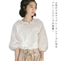 楽天市場】スカラップレース 生地（シャツ・ブラウス｜トップス 