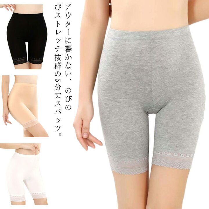 楽天市場】ペチコート レース ショーツ ペチパンツ 3分丈パンツ 肌色 3 