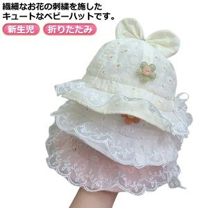 ̎q  UVJbg Xq Lbv LbY ԂXq xr[nbg ΍LXq St 悯 C oPbgnbg O΍ [X  { Ăh~  V