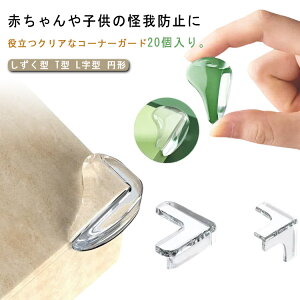  NA 20  q Ƌ X^Cv NbV R[i[K[h R[i[NbV ͂ ]|h~ _炩  xr[K[h  L^ nk΍ h~ e[