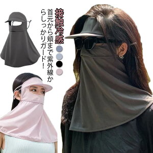 WMO UVJbg  ܂ ėp tFCXK[h tFCXJo[ fB[X UPF50+ O΍ Ђ uv Ăh~ cot ejX UV}XN ڐG⊴ 悯 O΍ ]