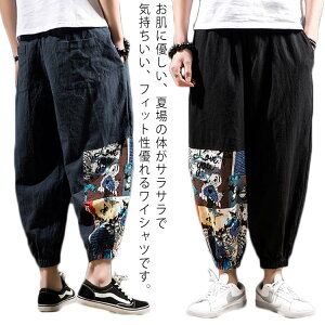 vg؂ւ lpc 㕪 Y {gX 傫TCY TGpc  s  bNX ̌^Jo[ t  H C C[Wpc