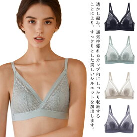 垂れ 小さく見せる 補正下着 ノンワイヤー 夏 胸を小さく見せるブラジャー 抗菌 透かし編み 脇肉 かわいい スマートブラ ダニ防止 コンパクト 通気 インナー