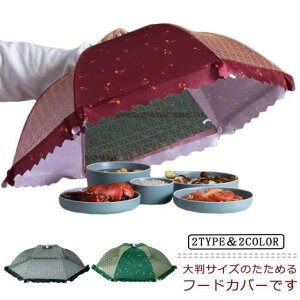  Lb`p\ t[hJo[  HJo[ ͂傤 ᒠ  傫TCY HP Hᒠ H앢 ق悯 悯  H Jo[ ȒP[ Lb`pi