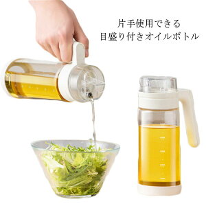 yzIC{g 550ml 700ml tꂵɂ IC   ڐt {g  lւ J KX {g IC|bg XpCX |bg lߑւ e 