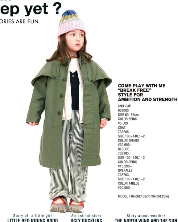 楽天市場】【セール デニム＆ダンガリー DENIM DUNGAREE】ヘビー  