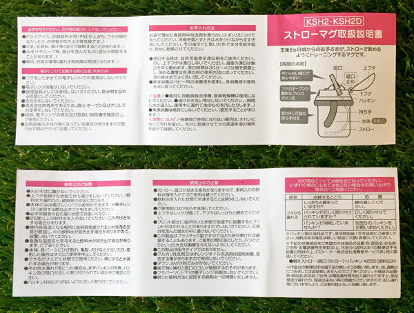 楽天市場 Fafa フェフェ ストローマグ Tess Straw Mug ヒーロー 赤ちゃんのストローの練習に 持ち手付き ｐｉｃａｄｏｒ