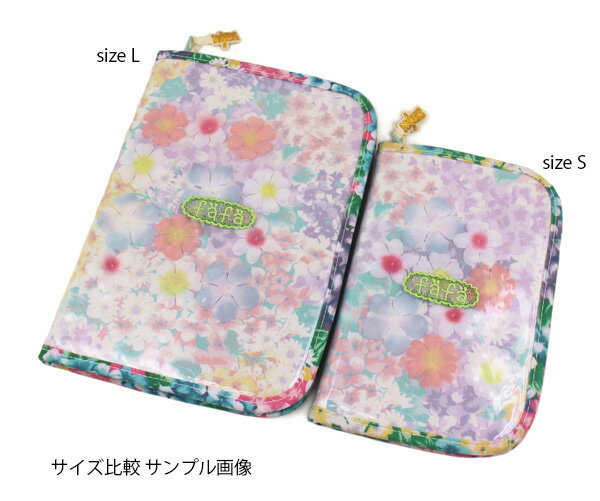 楽天市場 Fafa フェフェ 母子手帳ケース マルチl メール便送料無料 Michalina Multi Case サイズl ブルーシンデレラ 母子手帳ケースや通帳 カード入れとして便利なジャバラタイプのマルチケース ｐｉｃａｄｏｒ