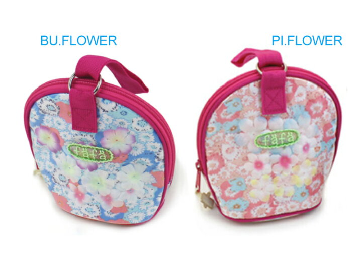 楽天市場 Fafa フェフェ マグケース Taffy Mug Case ブルーフラワー ピンクフラワー 保温 保冷が可能な内側アルミシート マグや離乳食 紙パックのジュースなどの持ち運びに便利 ｐｉｃａｄｏｒ