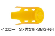 カーボン 竹刀 38の人気商品・通販・価格比較 - 価格.com