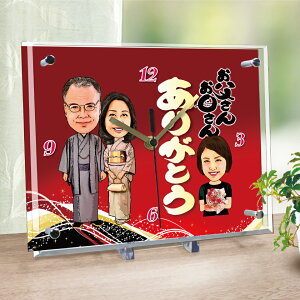 結婚式 記念品 時計 通販 価格比較 価格 Com