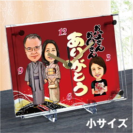 楽天市場 金婚式 お祝い 時計の通販