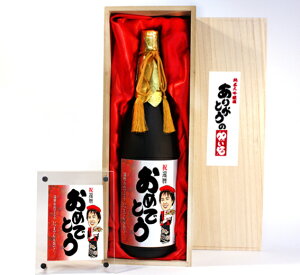 結婚式 日本酒の通販 価格比較 価格 Com 結婚式 日本酒の通販 価格比較 価格 Com