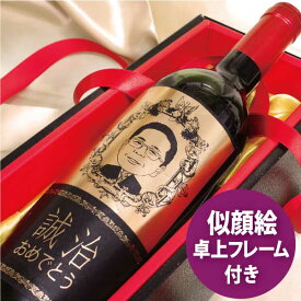 楽天市場 オリジナル ラベル ワイン ワイン ビール 洋酒 の通販