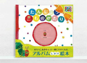 AoubNu񂶂傤̂With͂؂ނvoYj