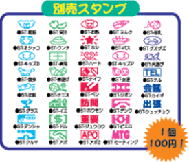 楽天市場 子供 500 円 プレゼント キッズ ベビー マタニティ の通販