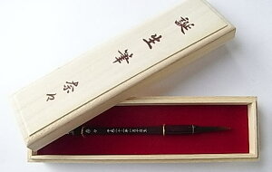 小物 胎毛筆 マタニティの人気商品 通販 価格比較 価格 Com