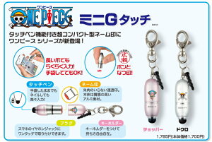 ワンピース はんこの通販 価格比較 価格 Com