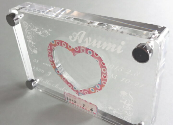 楽天市場 出産祝いに 名入れ 赤ちゃんの髪の毛 ファーストカット を収納 保存 メモリアルヘアーフレームdeco ピーアイシーnetshop ２号店