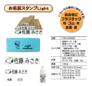 Xk[s[@OX^vlight͂ Ӂ@yyMt_zyyMt_bŹzyyMt_̂zyyMt_z