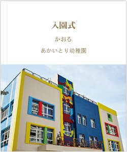 Ao A |PbgAo@yEwECxgz80xXgVbgōAo@ʐ^@X֔