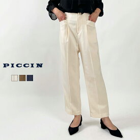 PICCIN [セットアップ可能] ハイウエストセンタープレスパンツ パンツ ボトムス ボトム レディース アイボリー ブラウン ネイビー S M ハイウエスト ウエスト ゴム センタープレス ストレート きれいめ ビジネス オフィス PICCIN