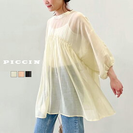 【楽天スーパーSALE 40%OFF】PICCIN シアーリボンチュニック チュニック レディース 春夏 春 夏 アイボリー ピンク ブラック シアー シースルー リボン シワ加工 七分袖 ミドル丈 スタンドカラー 可愛い おしゃれ ビジネス オフィス PICCIN ピッチン