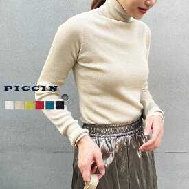 《27日(土)9：59まで》[クーポン利用→5313円]PICCIN [定番] アクリル レーヨン ラメタートル無地ニット ニット レディース 秋冬 秋 冬 ラメ タートル 長袖 ショート丈 オフ ホワイト ベージュ レッド イエロー グリーン ブラック きれいめ 可愛い おしゃれ