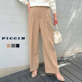 PICCIN ストレッチワイドパンツ パンツ ボトムス ボトム レディース 秋冬 秋 冬 ベージュ ブラック チャコール グレー S M ストレッチ ワイド ストレート センタープレス きれいめ オフィス ビジネス PICCIN ピッチン