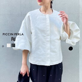 PICCIN PERLA [セットアップ可能] ハートジャガードバルーンスリーブジャケット ジャケット ブルゾン レディース オフ ホワイト ブラック ジャガード かわいい きれいめ 5分袖 ショート丈