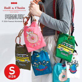 [正規販売店] [Ball&Chain×Peanuts] ボール&チェーン shoulder bag(S) Sサイズ エコバッグ 刺繍 ショルダー Ball&Chain ボールアンドチェーン 洗える ショルダーバッグ PEANUT ピーナッツ SNOOPY スヌーピー BUS バス DONUTS ドーナッツ SPACE スペース サコッシュ S