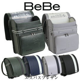 楽天市場 べべ ブランドベベ 対象 性別 子供 男の子 キッズ ランドセル バッグ ランドセル キッズファッション キッズ ベビー マタニティの通販