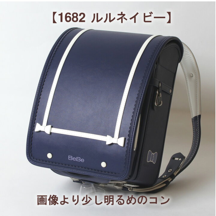 楽天市場】《 BeBe ベベ セーラー襟風 テープ使いが大人気 アニヴェル 