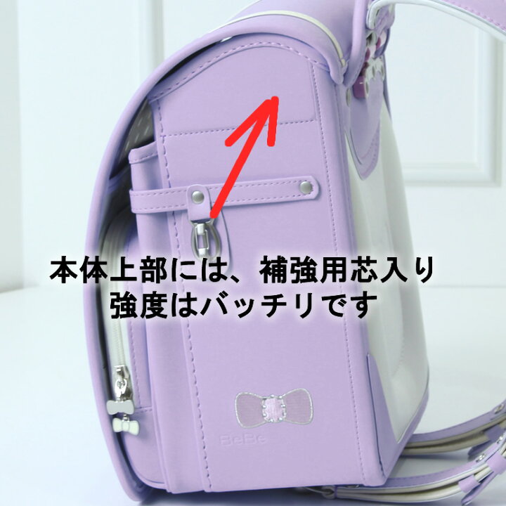 楽天市場】《 BeBe ベベ セーラー襟風 テープ使いが大人気 アニヴェル 