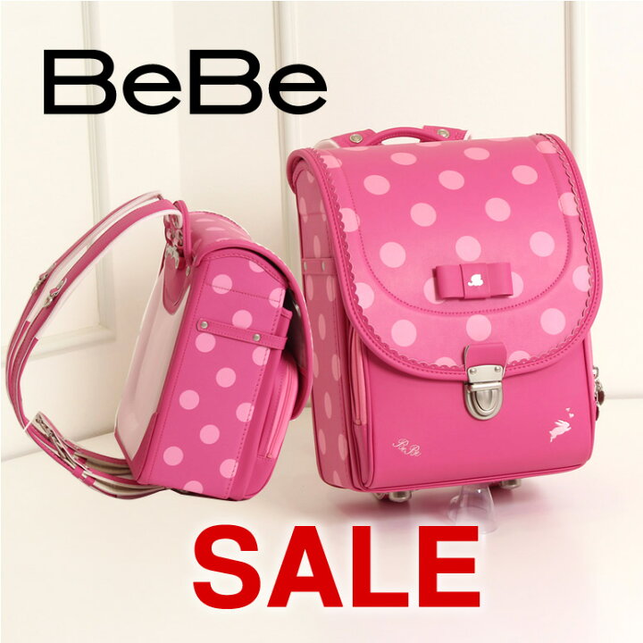 楽天市場 最終処分 75 Off Bebe べべ 大きな ドット柄 フェアリーバニーノヴェル 半かぶせ ランドセル 女の子 アウトレット 在庫処分 型落ち 日本製 レギュラーマチ 人気 ブランド ベベ Pink ピンク パープル 水玉 ドット柄 のし 軽量 おしゃれ ランドセル 楽天市場 最終処分 75 Off Bebe べべ 大きな ドット柄 フェアリーバニーノヴェル 半かぶせ ランドセル 女の子 アウトレット 在庫処分 型落ち 日本製 レギュラーマチ 人気 ブランド ベベ Pink ピンク パープル 水玉 ドット柄 のし 軽量 おしゃれ ランドセル