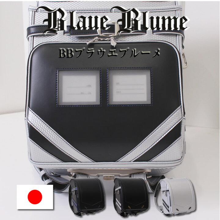 楽天市場】2026新作《 Blaue Blume/ブラウエ ブルーメ シャープな 