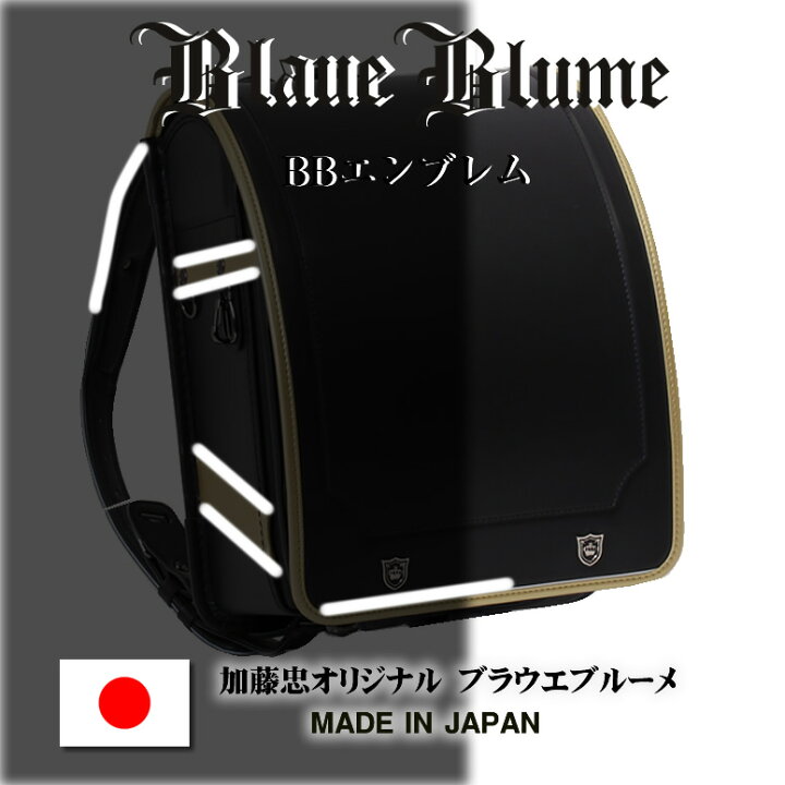 楽天市場】2026新作《 Blaue Blume/ブラウエ ブルーメ BBエンブレム 